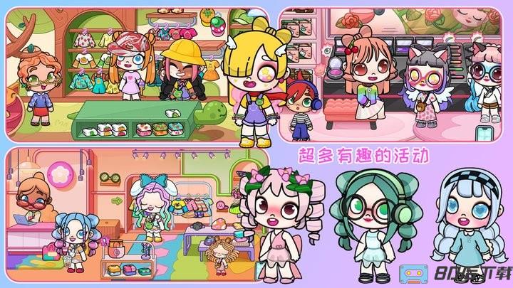 凡达世界缤纷生活官方版