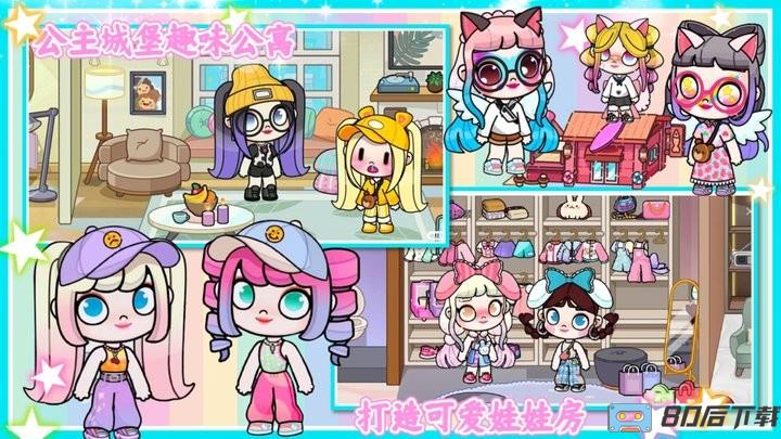 凡达开放世界最新版