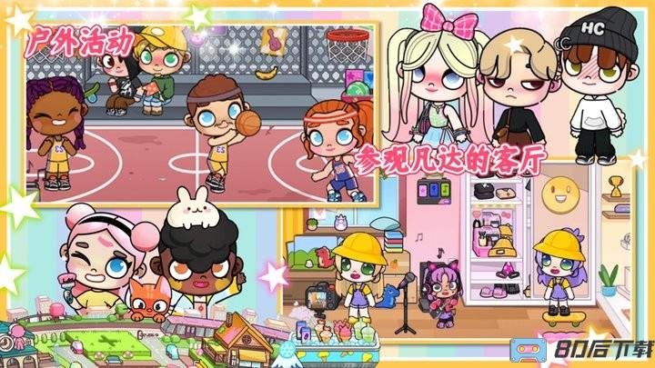 凡达开放世界最新版