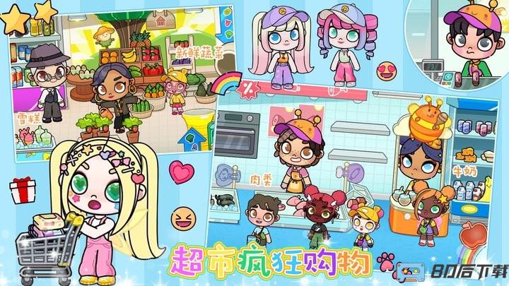 凡达模拟世界最新版