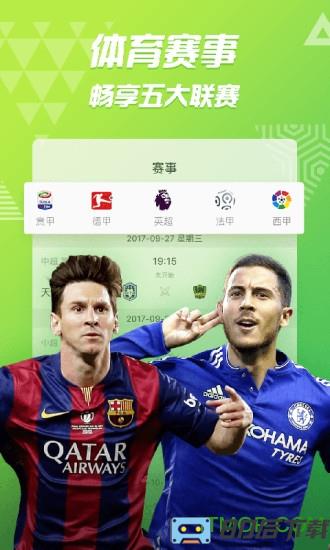 pptv聚力视频最新版