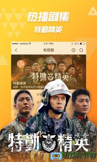 pptv聚力视频最新版(pp视频)