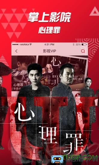 pptv聚力视频最新版(pp视频)