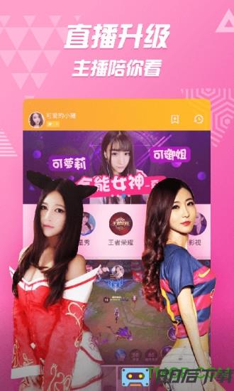 pptv聚力视频最新版(pp视频)