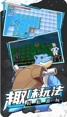 喵喵爱冒险