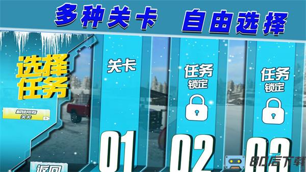 召唤使命之路