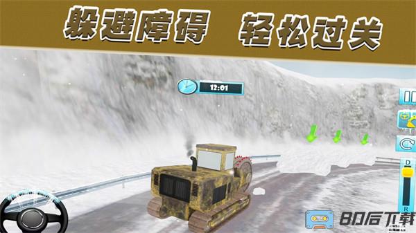 召唤使命之路