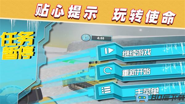 召唤使命之路