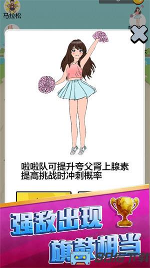 咸鱼冲冲冲