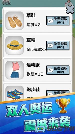 咸鱼冲冲冲