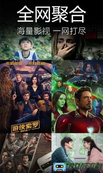 百度视频2023官方版(百搜视频)