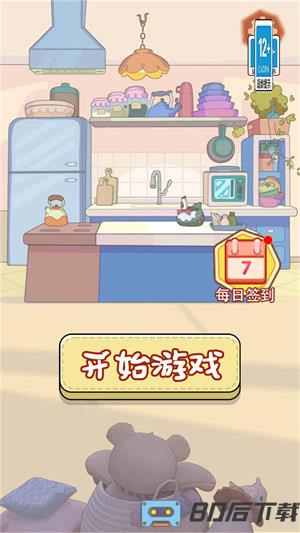 奶油手机壳制作