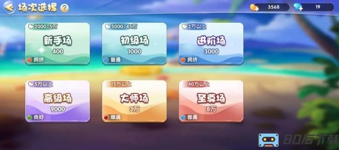 亲友斗地主