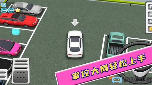 完美对决