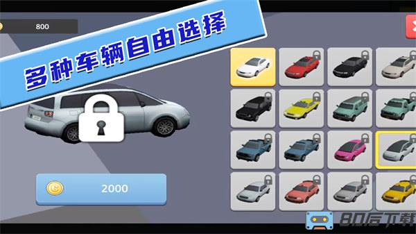 完美对决