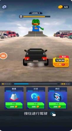 像素飙车
