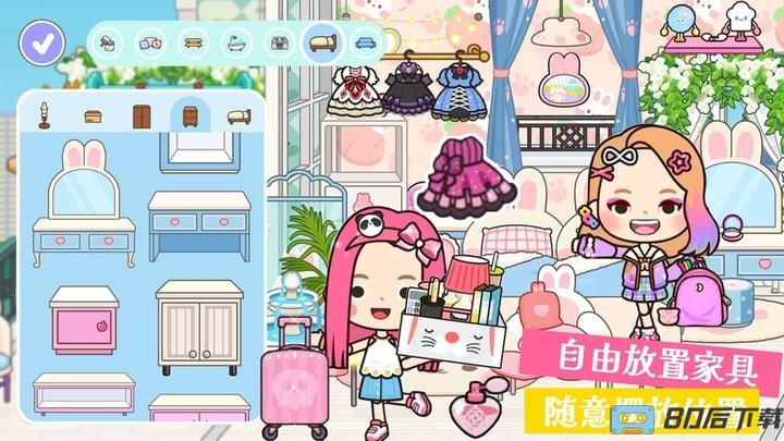 托卡新世界小镇官方版