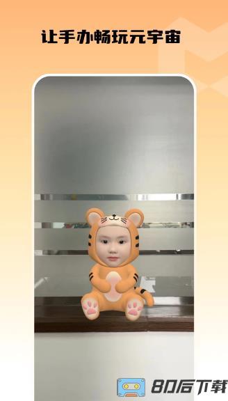 小模盒