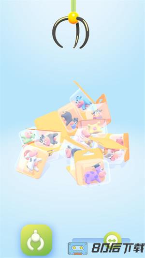 一起往前冲