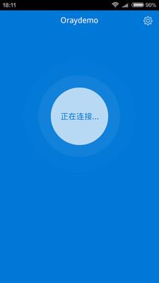 蒲公英路由器访问者