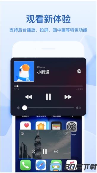 小鹅通线上直播平台