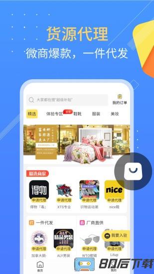 朋友圈不折叠app