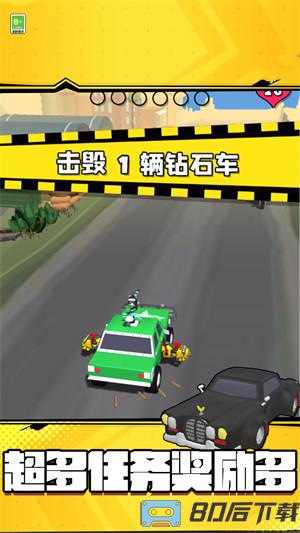 极限飙车吃鸡
