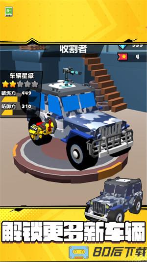 极限飙车吃鸡