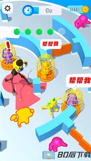 极速逃亡