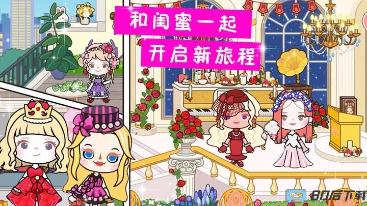 我的尤雅世界游戏最新版