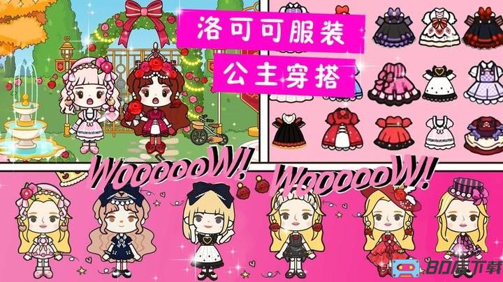 我的尤雅世界游戏最新版