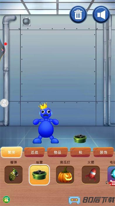 恶作剧大作战