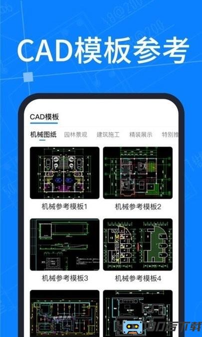 CAD+手机版下载
