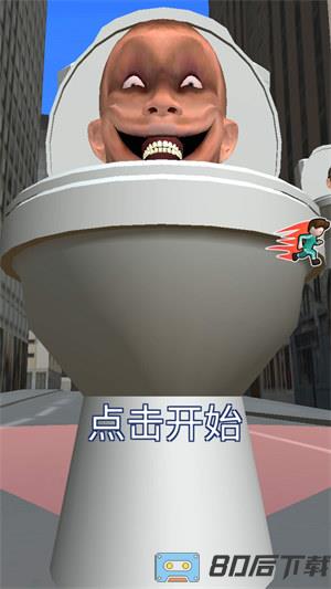 恐怖世界模拟器