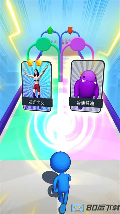 怪兽跑酷