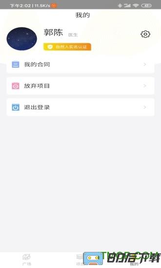 向日葵联盟