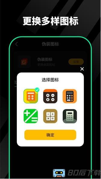 千锁相册