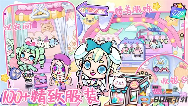 尤雅世界模拟器