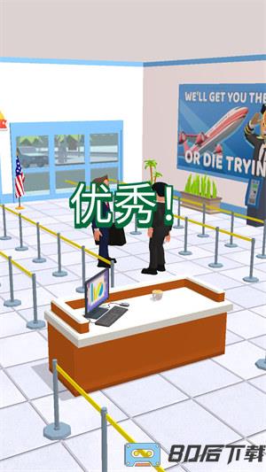我眼神贼尖
