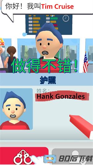 我眼神贼尖