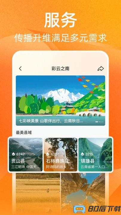 人民日报视界app最新版