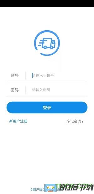 趋若智运平台