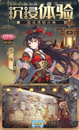 空之要塞：启航