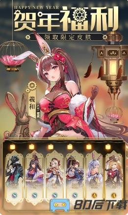 空之要塞：启航