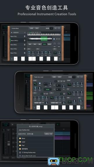 音乐制作工坊app