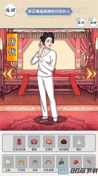 完美的婚礼