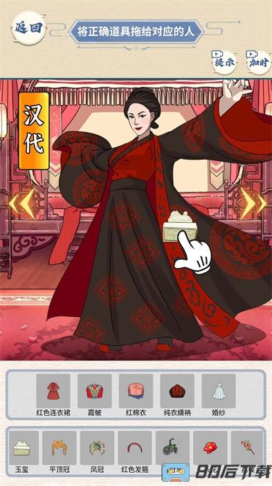 完美的婚礼