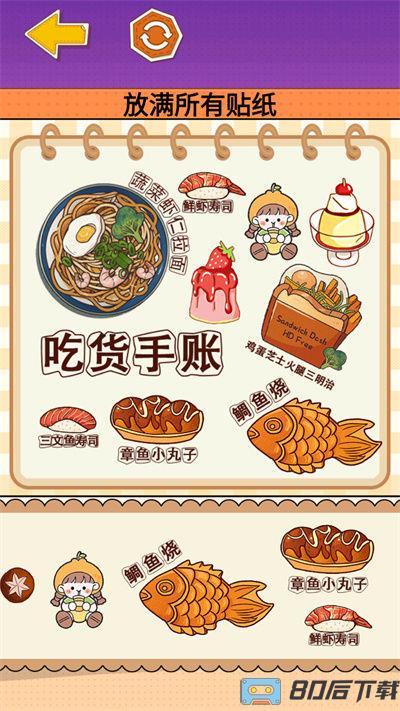 安静书达人