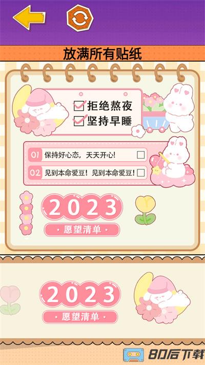 安静书达人