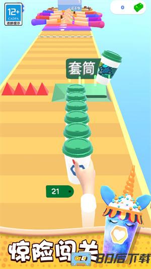 奶茶冲不冲